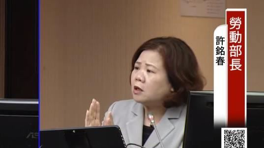 勞動部FB因這事被灌爆　許銘春：有點像AI