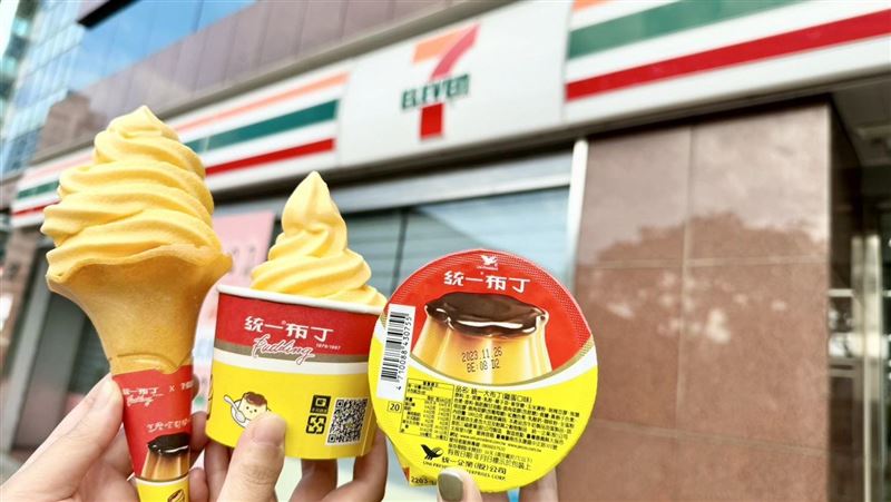 統一布丁霜淇淋這樣買不到5元　3招查門市