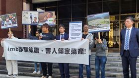 ▲前立委黃國昌與自救會成員在台北地方法院外提出6項聲明。（圖／翻攝畫面）