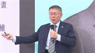 柯稱LGBTI+學生送心理輔導　網：倒退50年