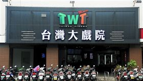 彰化市沒電影看！台灣大戲院「12／31熄燈」　在地人崩潰：不是才挺過去。（圖／翻攝自「台灣大戲院」臉書）