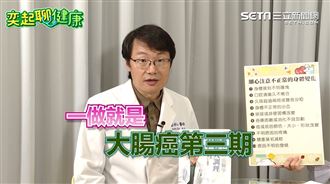 不想得癌症  名醫曝光7招保命排毒方法