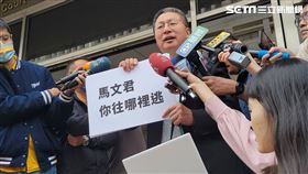 ▲潛艦國造洩密案，高檢署傳郭璽出庭，郭璽庭外喊話要馬文君不要逃，而他「風雨過後只會更強大」。（圖／記者楊佩琪攝）