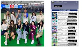 ▲亞洲職棒冠軍賽，由中華職棒5隊組成的應援團被情蒐了。（圖／翻攝自PS女孩臉書、wakikibaseball IG）