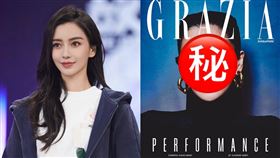 Angelababy。（圖／翻攝自微博、GRAZIA IG）