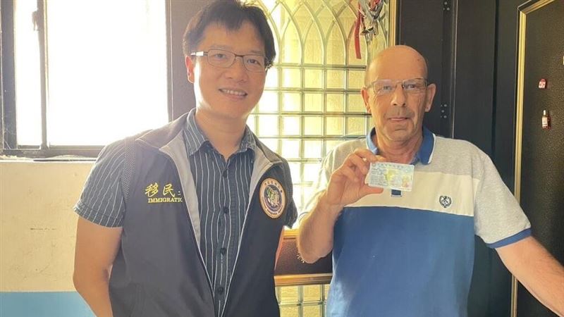 聯合國職員移居基隆：台灣是安全的國家
