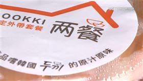 獨家／知名韓國餐廳「兩餐」 遭前員工控：食材無成分標示