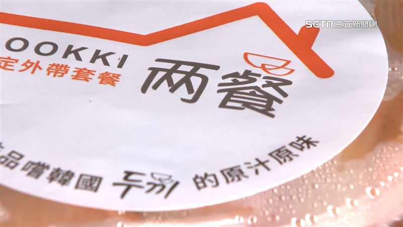 獨／知名餐廳兩餐　前員工：食材無成分標