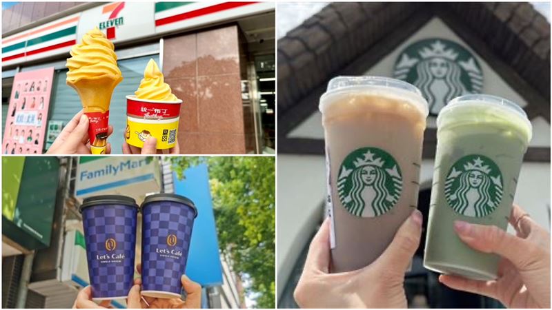 就是今天！星巴克2杯6折、超商霜淇淋半價