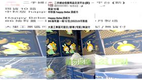 台中單親媽裝可憐「1人飾多角」狂騙500萬(圖/翻攝畫面)