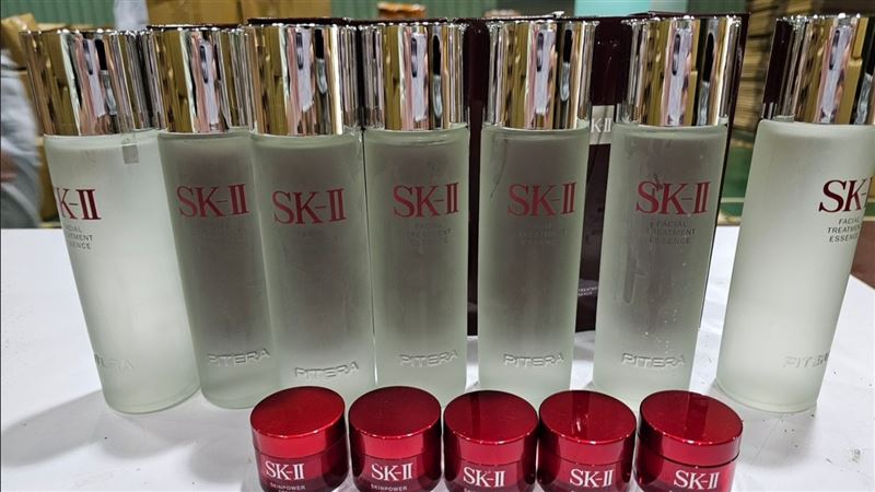 市價5折俗俗賣　SKII真假混賣攏係假