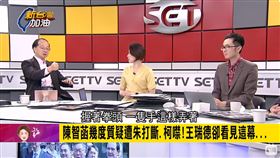 陳智菡幾度質疑遭朱打斷.柯噤！王瑞德卻看見這幕…