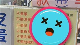 麵店自創「點餐33暗號」！狂吸萬人朝聖　網驚呆：比菜單還難記（圖／翻攝自路上觀察學院臉書）