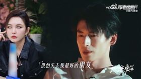 周揚青、李明倫、《我們戀愛吧5》。（圖／翻攝自微博）