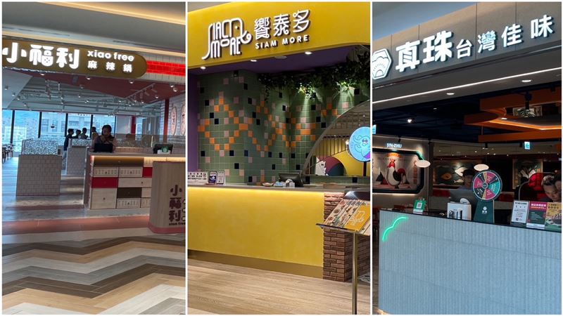不只旭集！「饗賓3品牌」插旗桃園中茂