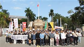 圖／台大學會提供
