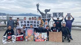 反習人士乘渡輪自舊金山碼頭上岸抗議