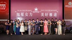 女性創業菁英獎,經濟部中小及新創企業署,頒獎,第12屆