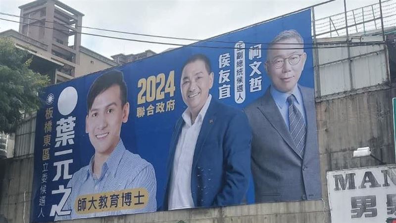 不怕柯P臨時翻桌！他搶先掛侯柯同框看板