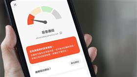 警政署鼓勵民眾善用防詐科技工具！Whoscall免費新功能「檢查連結」一秒辨識詐騙連結。（圖／Whoscall提供）