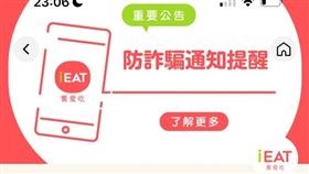 訂吃到飽餐廳遭詐騙？饗賓：已報警處理 請消費者提高警覺