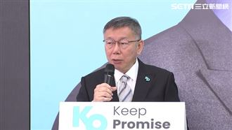 不公平比賽！柯文哲怒嗆藍：讓6%超過常識