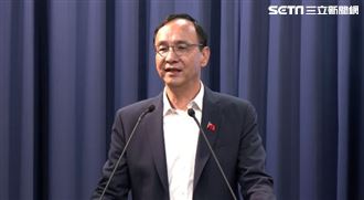 朱立倫喊話柯文哲：只有自我就會創造問題