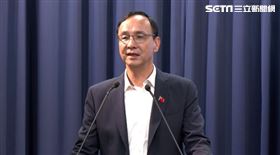 ▲朱立倫召開「國民黨回應藍白協商記者會」