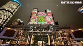 2023新北耶誕城，記者劉沛妘攝影