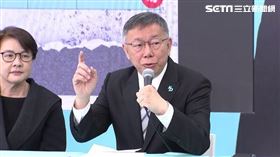 ▲藍白合民調無共識！柯文哲回應說明
