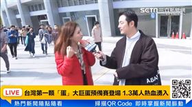 ▲金鐘獎主持人得主華姵來朝聖大巨蛋。（圖／翻攝《三立新聞網》Youtube）