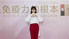 朴恩斌。（圖／正官庄提供）