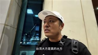 Sean一下機秒中大獎　金額曝光：發財了