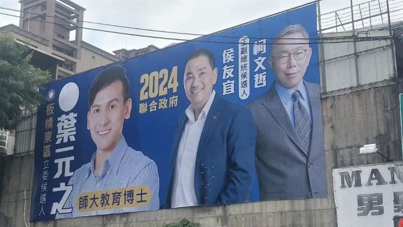 才掛侯柯看板…藍白若破局　最大苦主是他