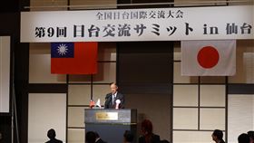 台日交流高峰會仙台宣言  籲助台加入國際組織第9屆台日交流高峰會18日在日本宮城縣仙台市舉行，會中發表的仙台宣言指出，聯合國並未將台灣排除在國際社會，日本應盡快做出進一步努力，讓台灣能早日實現加入國際組織。中央社記者楊明珠仙台攝  112年11月18日