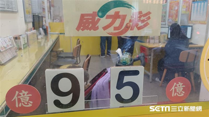 威力彩飆9.5億　4星座、4生肖有福了