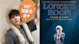 龍俊亨。（圖／TheArtistudio得藝室策劃提供）