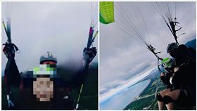 飛行傘,蕭女,初體驗,花蓮（圖／翻攝畫面）