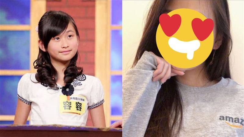 《百萬小學堂》容容變正妹　超狂經歷嚇呆