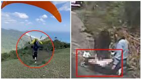 飛行傘,墜下,蕭女,安全扣（圖／家屬提供）