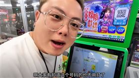 （圖／翻攝自Sean的世界TV）