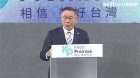 ▲柯文哲誓師大會