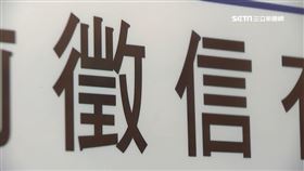 通姦除罪波及徵信社?! 業者:客戶端減少