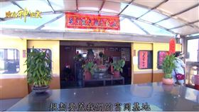 ▲位在火車車廂內的土地公廟。（圖／寶島神很大）