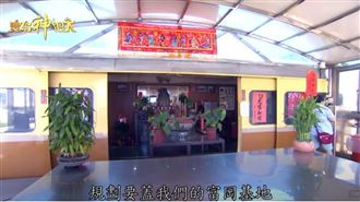 把火車當家的土地公？富岡奇廟打卡熱點