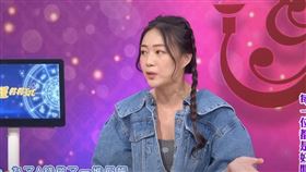 丫頭透露遭會計A錢（圖／翻攝自YT）