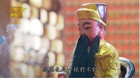 ▲朱衣星君尊像，常與朱聖夫子視為同一人。（圖／寶島神很大）