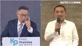 柯侯,侯柯,柯文哲,侯友宜,2024（圖／資料照）