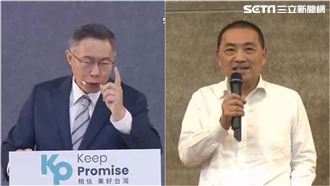 侯提議重審民調　柯：再次統計就變行嗎？