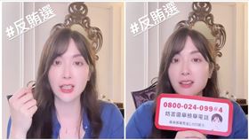 樂檢,陳漢章,最美檢察官,反賄選（圖／翻攝自IG）